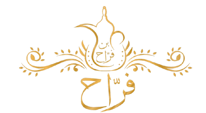مطاحن فراح